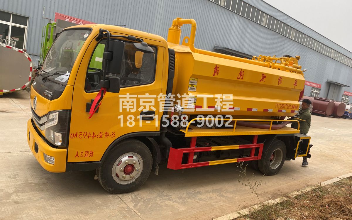 上新河喜讯|热烈祝贺我公司新增购置《吸污清洗车》工程车