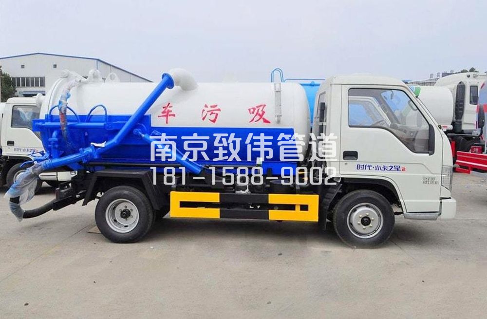 318上新河地下室吸污车