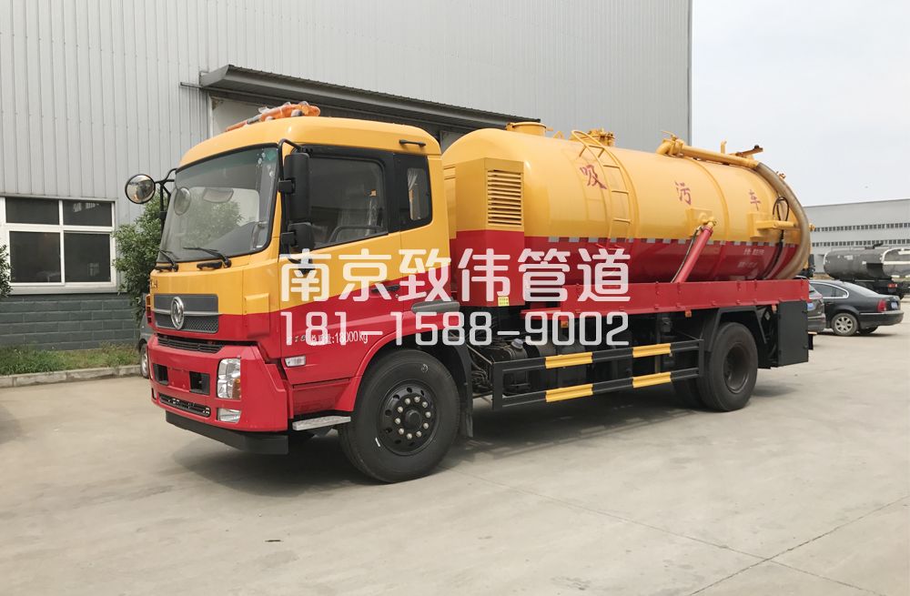 341上新河天龙吸污车12方