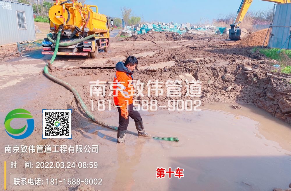 361上新河工地泥浆清运