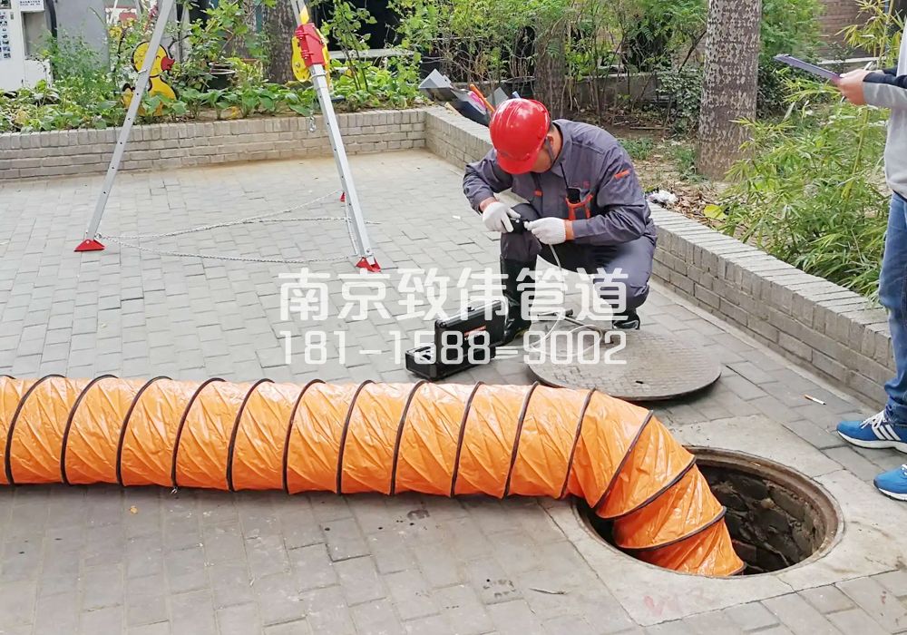 上新河有限空间安全